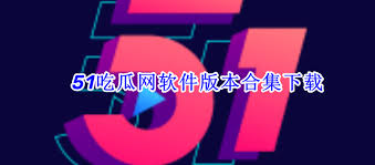奇的瘦身利