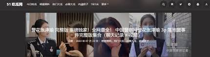 由于破解版